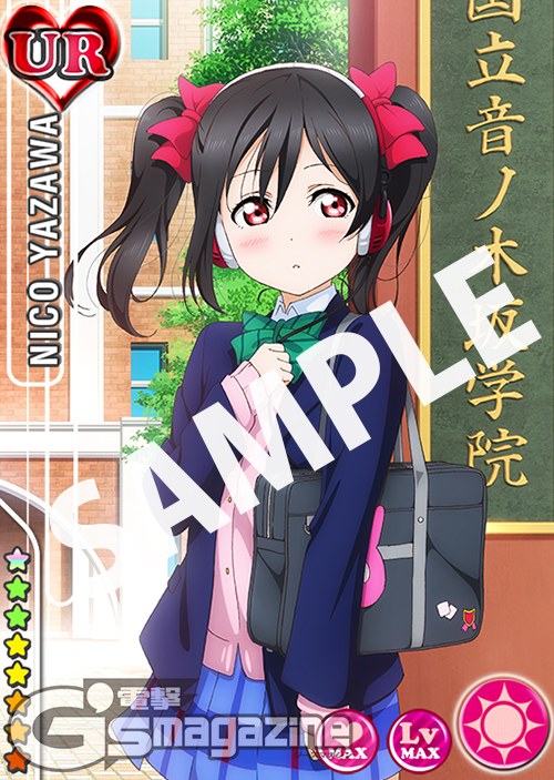 Official Illustration Book - Murota Yuuhei — Vol. 2 V02 mandorama 06