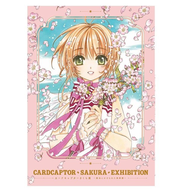 Official Illustration Record - Clamp mandorama 01