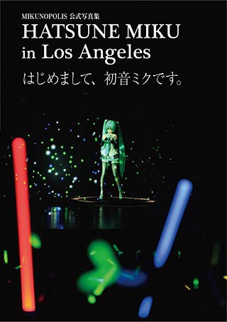 Official Photobook mandorama 01