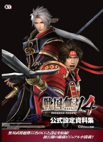 Official Setting Guide mandorama 01