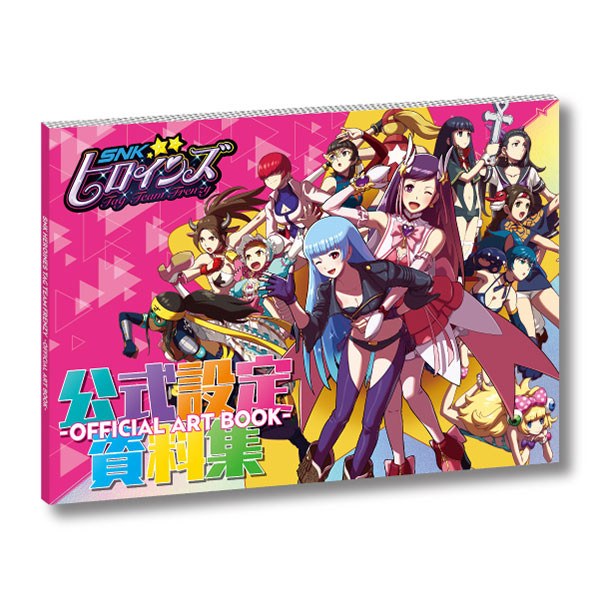 Official Setting Material Collection mandorama 01