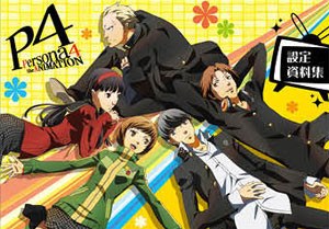 Official Setting Materials mandorama 01