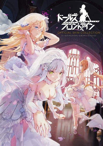 Official Skin Collection mandorama 01