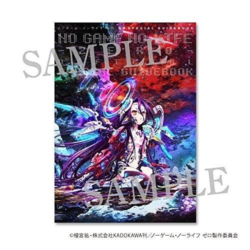 Official Special Guidebook mandorama 01