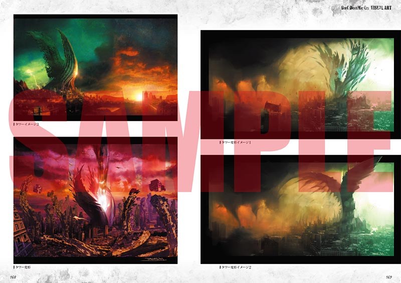 Official Visual Art mandorama 03