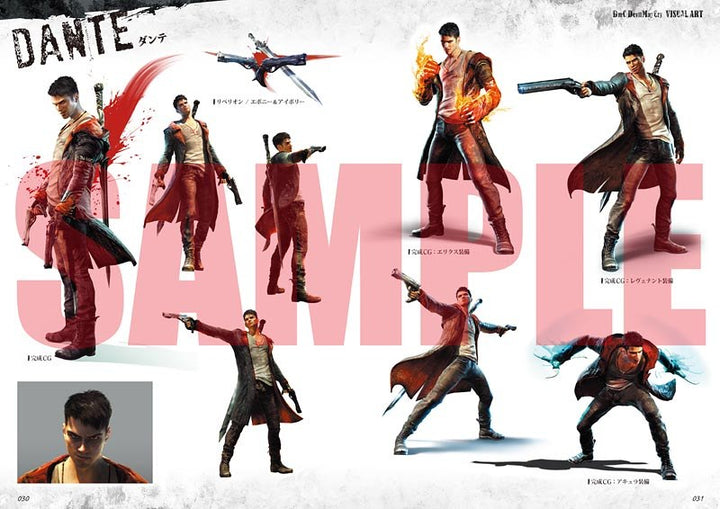 Official Visual Art mandorama 04