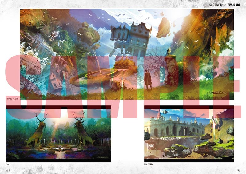 Official Visual Art mandorama 06