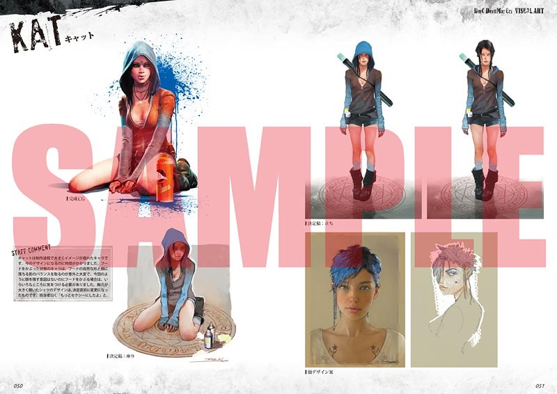 Official Visual Art mandorama 09