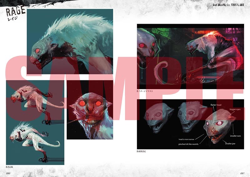 Official Visual Art mandorama 10