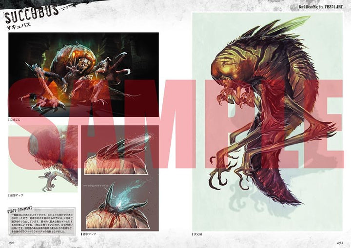 Official Visual Art mandorama 11