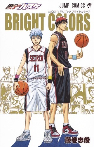Official Visual Book Bright Colors - Fujimaki Tadatoshi mandorama 01