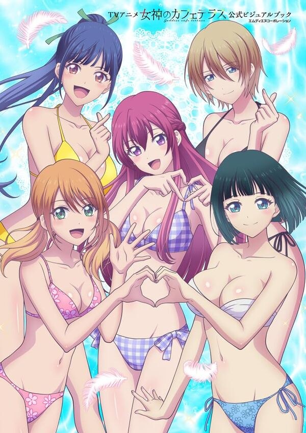 Official Visual Book mandorama 01