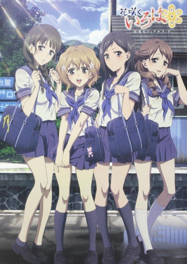 Official Visual Book mandorama 01
