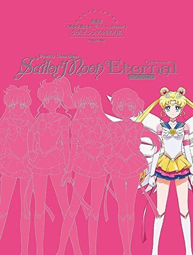 Official Visual Book mandorama 02