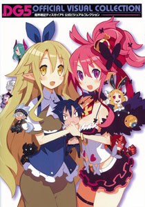 Official Visual Collection - Harada Takehito mandorama 02