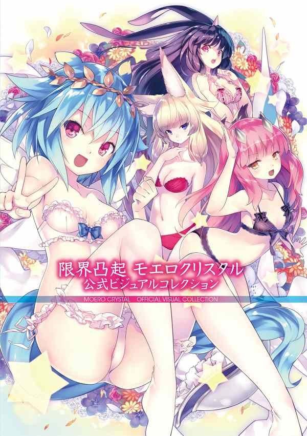 Official Visual Collection - Hirano Katsuyuki mandorama 01