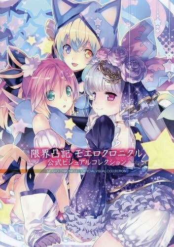 Official Visual Collection - Hirano Katsuyuki mandorama 01