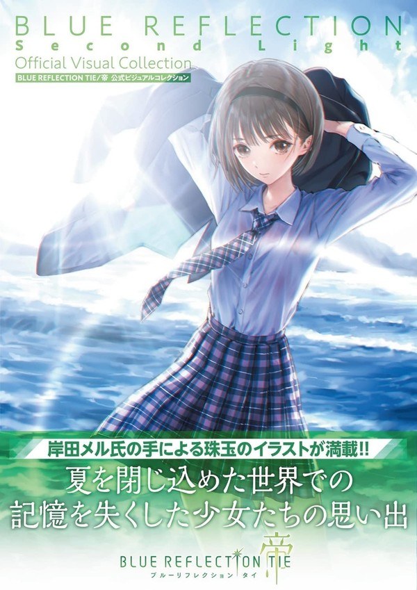 Official Visual Collection - Kishida Mel mandorama 01