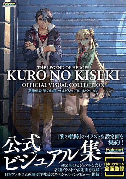 Official Visual Collection mandorama 01