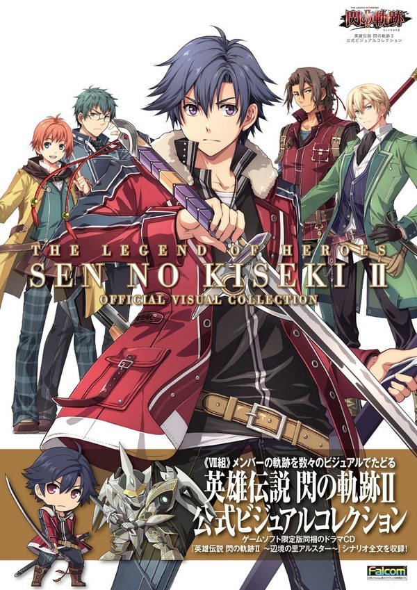 Official Visual Collection mandorama 01