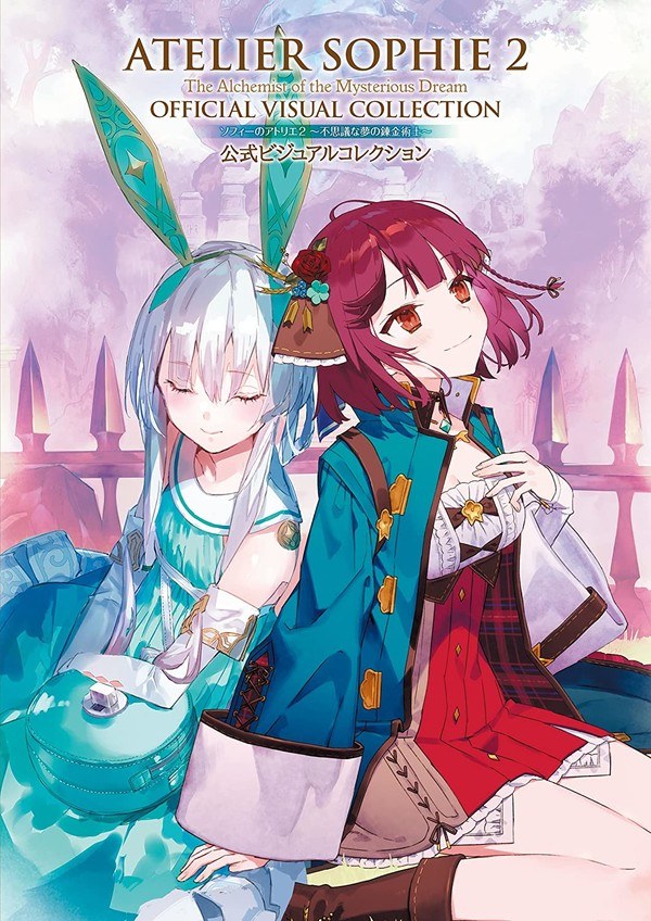 Official Visual Collection mandorama 01