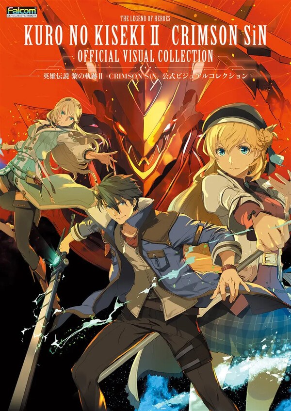 Official Visual Collection mandorama 01