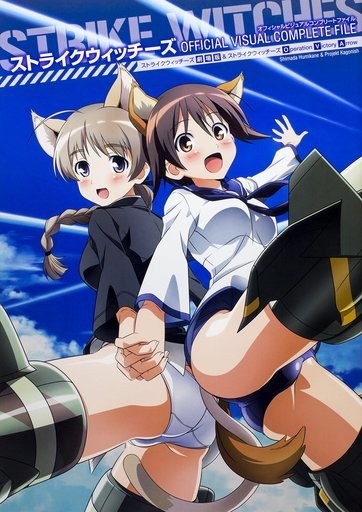 Official Visual Complete File mandorama 02