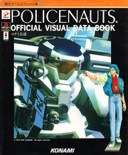 Official Visual Data Book mandorama 01