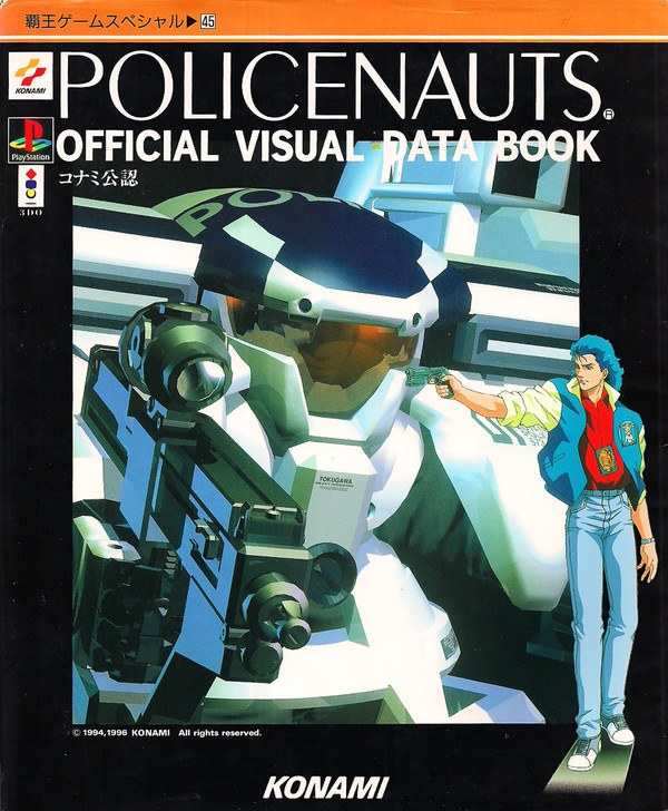 Official Visual Data Book mandorama 01