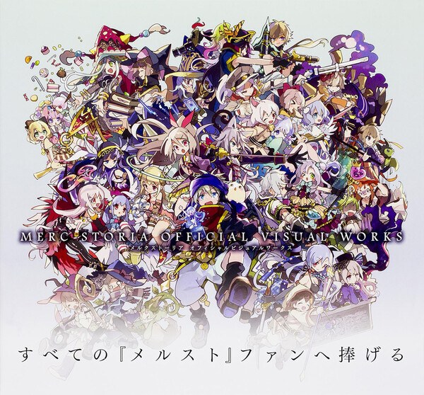 Official Visual Works mandorama 01