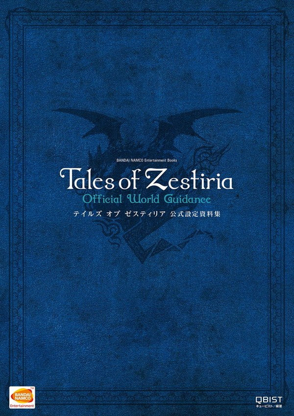 Official World Guidance mandorama 01