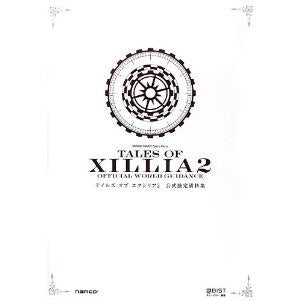 Official World Guidance mandorama 01