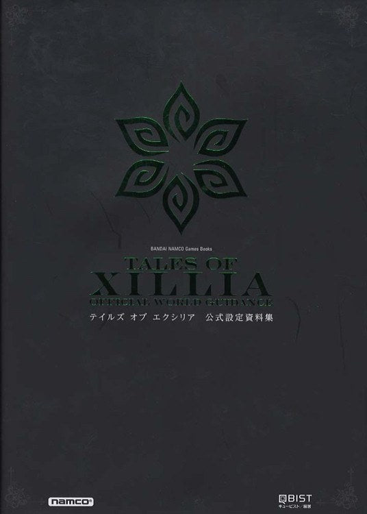 Official World Guidance mandorama 01