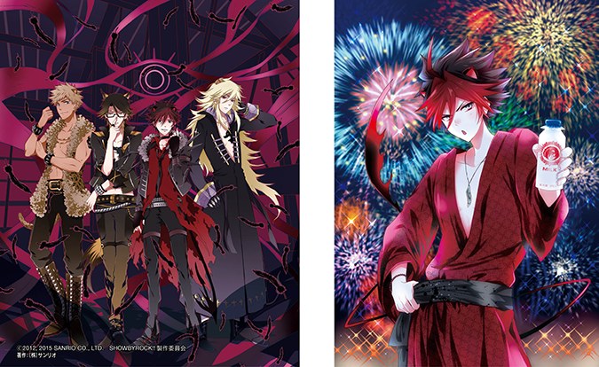 Official art Book mandorama 04