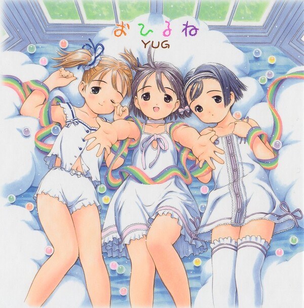 Ohirune - Yug mandorama 01
