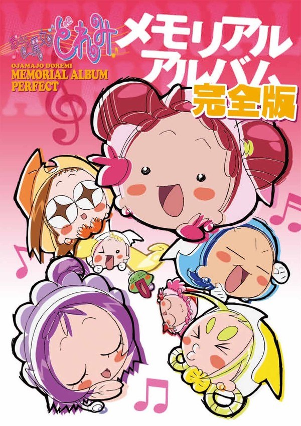 Ojamajo Doremi Memorial Album Perfect mandorama 01