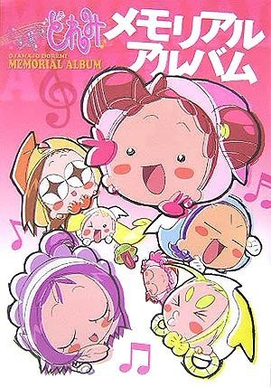Ojamajo Doremi Memorial Album mandorama 01