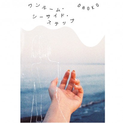 One-room Seaside Step - Daoko mandorama 01