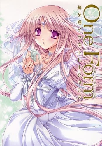 One Form - work from 2001 to 2008 - Ryuuga Shou mandorama 02