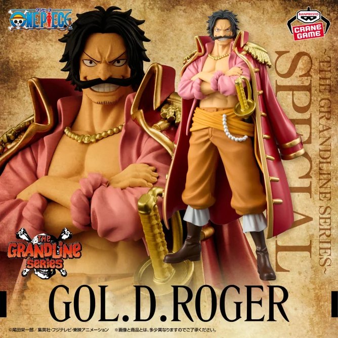 One_PieceDXFTHE_GRANDLINE_SERIESSPECIALGOL.D.ROGER_One_Piece_Mandorama