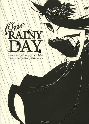 One Rainy Day - Scenes of a Sprinkle - Wakamatsu Kaori mandorama 01