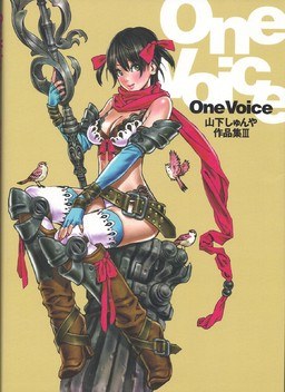 One Voice - Yamashita Shunya — Vol. 3 V03 mandorama 02