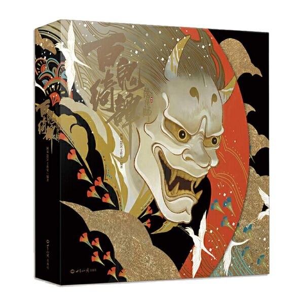 Onmyoji Original Painting Collection mandorama 01