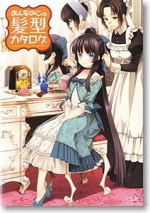 Onnanoko no Kamigata Catalog mandorama 01