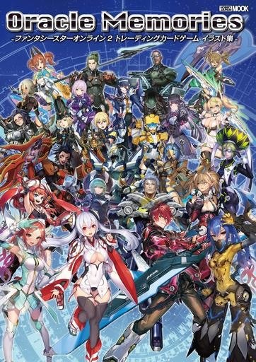Oracle Memories mandorama 02
