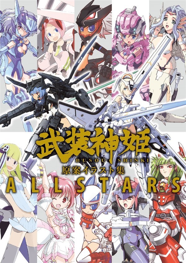 Original Illustration Collection Allstars mandorama 01