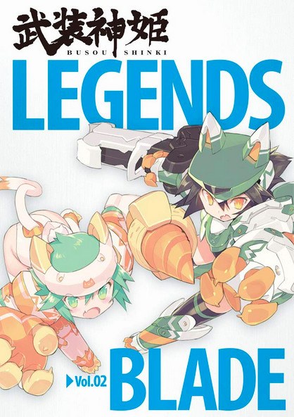 Original Illustration Collection LEGENDS - Blade — Vol. 2 V02 mandorama 01