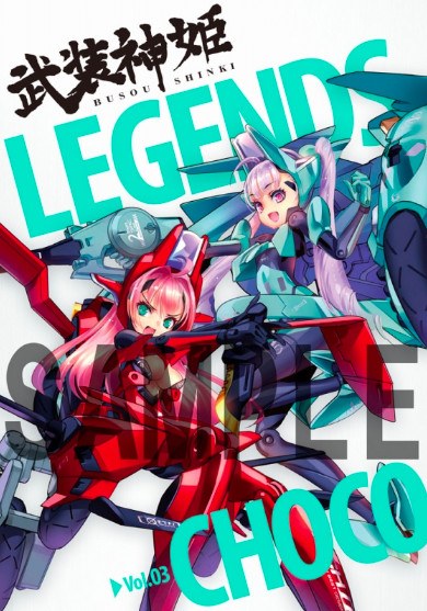 Original Illustration Collection LEGENDS - Choco — Vol. 3 V03 mandorama 01