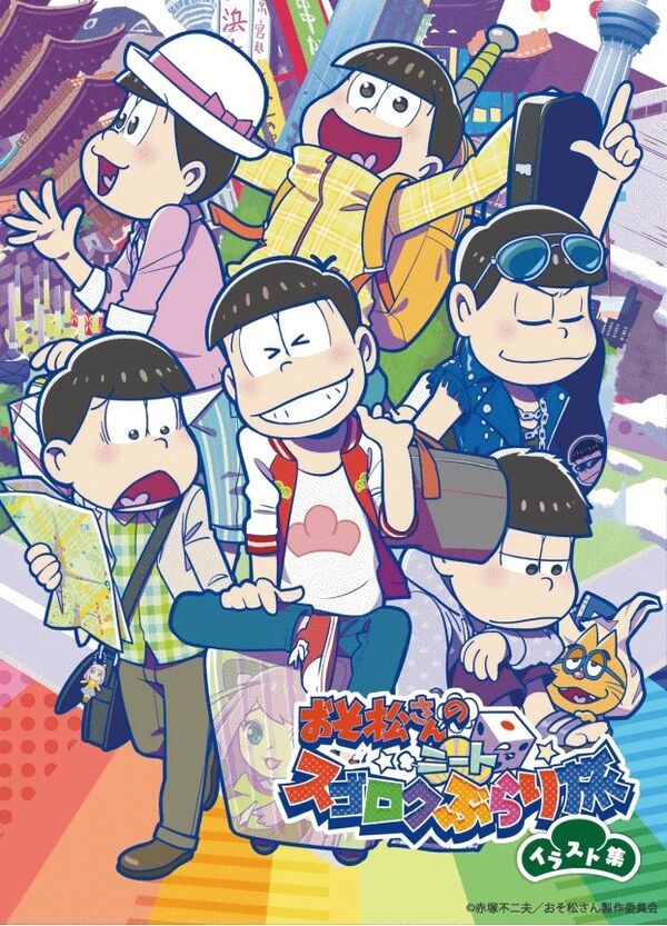 Osomatsu-san no Neet Sugoroku Buraritabi Irasuto Settei-shuu mandorama 02