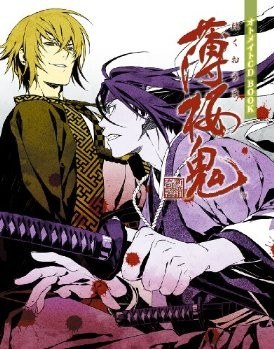 Otomate CD Book - Kazuki Yone — Vol. 1 V01 mandorama 02